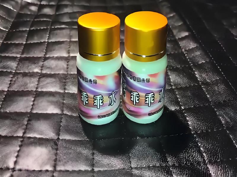 女士专用红蜘蛛2434-88l型号